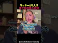 ミッキーが2人!?まさかの本人対決