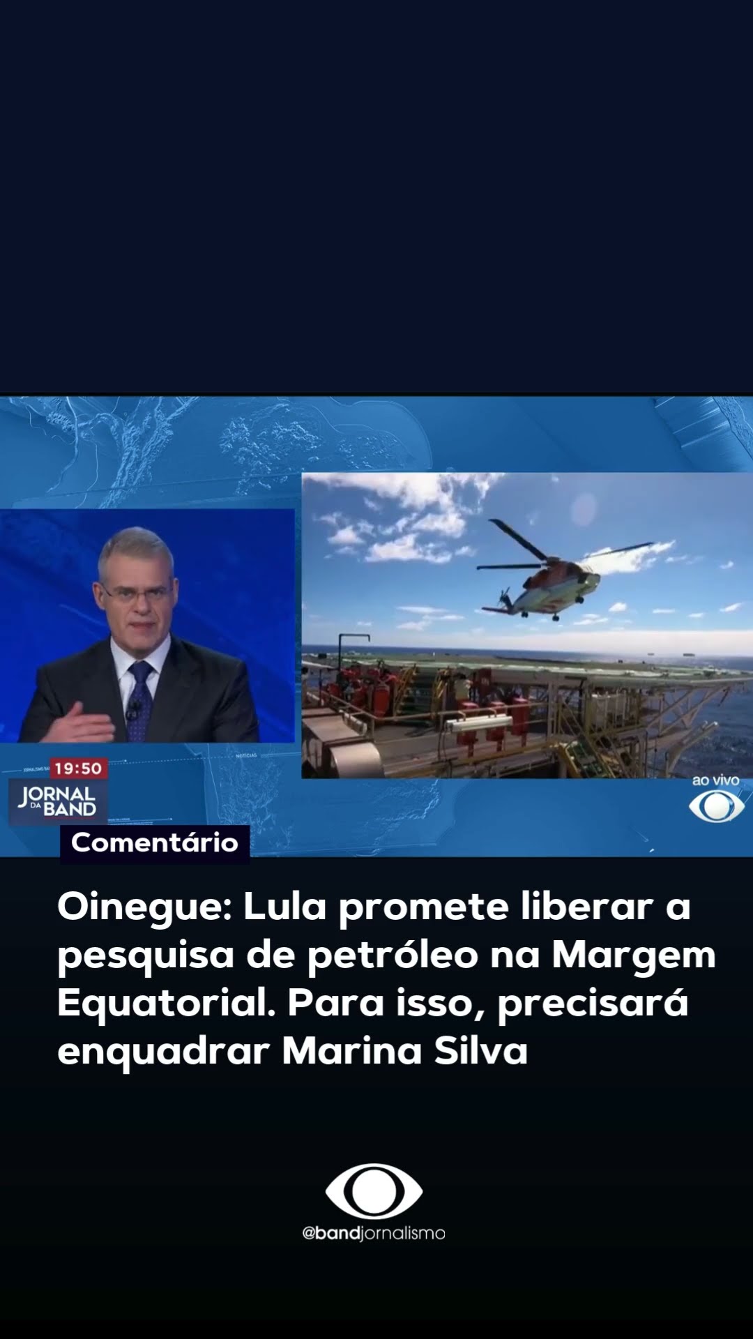 Oinegue: Lula promete liberar a pesquisa de petróleo na Margem Equatorial #shorts