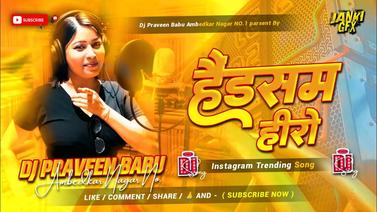 tohra jaisan handsome hero kahwa paib dj | insta viral Dj song handsome hero Dj remix Hard Bass Mix 