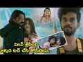 విలన్ శ్రీలీలని అక్కడ టచ్ చేసి తోసేసాడు  Sreeleela #ILoveYouIdiot Movie Scenes #Viraat, Chikkanna