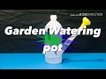 Plastic bottle hack || how to make watering pot at home || 庭のじょうろ/ペットボトルハック