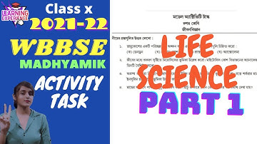 Model activity task 2021 life science class 10 part 1 | west bengal board