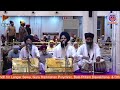 14/05/2026 Official DSGMC | Gurbani Kirtan |  Live Gurdwara Bangla Sahib