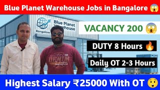 Blue Planet Warehouse Jobs in Bangalore || Blue Planet Warehouse Jobs Review and Details 🔥🔥