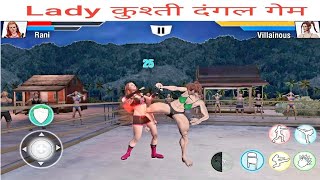 Kusti Dangal And Fight Gaming 2.0 Kusti Dangal And Fight Gaming 2.0