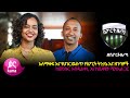 ስፖርትዜጣ  | SportZeta