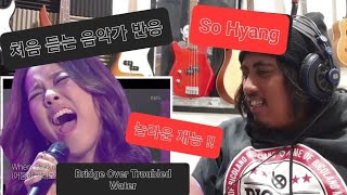 Reaction to Sohyang Bridge Over Troubled Water