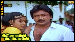 Chinna Thambi Periya Thambi Movie HD - Climax