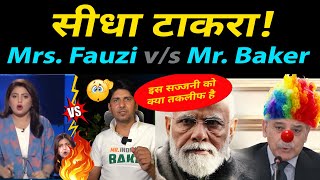 Pakistani Hoor Fiza Khan Angry 😠 Pakistani Maulana vs Mr. Indian Baker