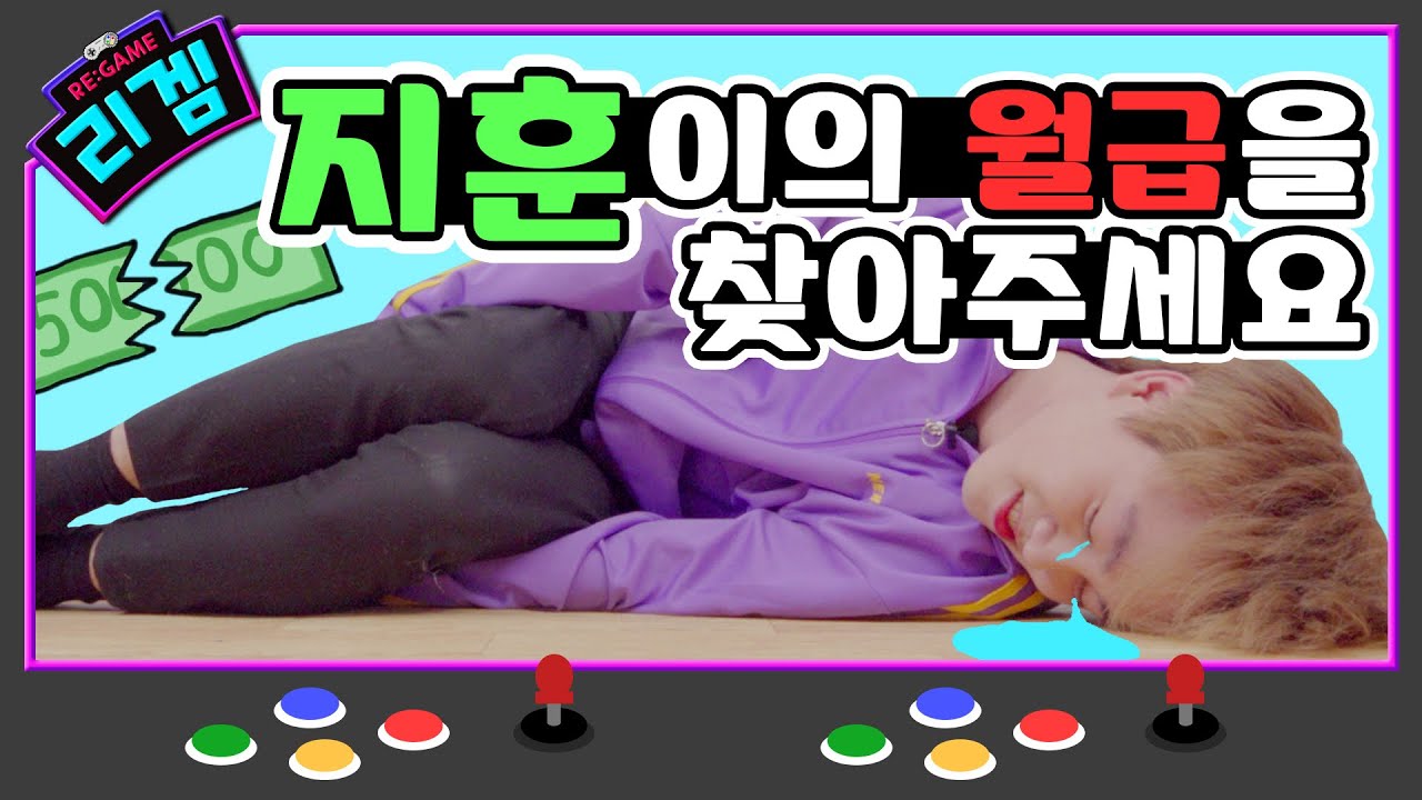 설날 특집! 세뱃돈을 걸고 펼치는 대환장 씨름 대결!! | Ripple_S