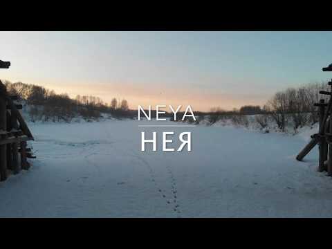Video: Řeka Neya v regionu Kostroma