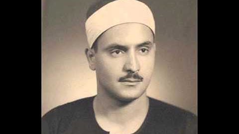 محمد الصديق المنشاوي_سورة التين الى القدر.