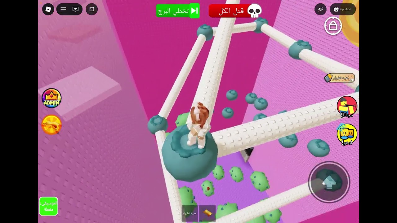 اول مقطع لي 