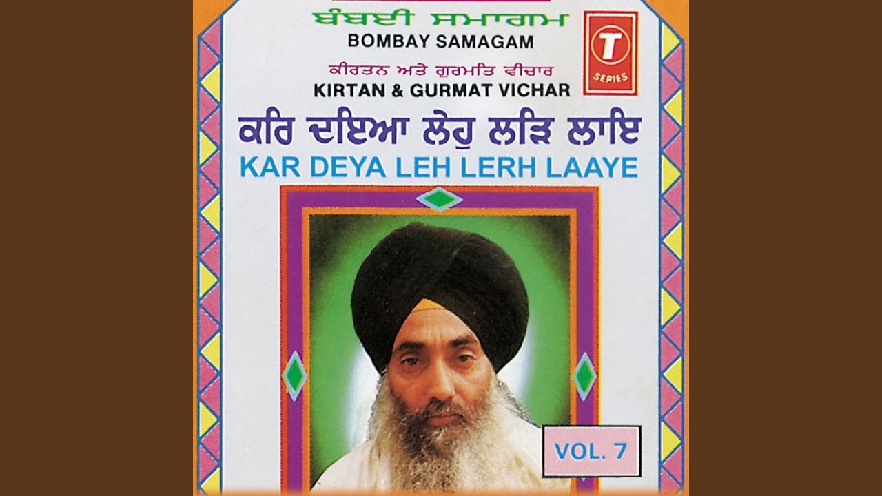 Kar Deya Leh Lerh Laaye