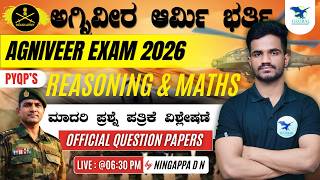 AGNIVEER ARMY 2026 MATHS & REASONING | ARMY OFFICIAL QUESTION PAPERS | By Ningappa D N