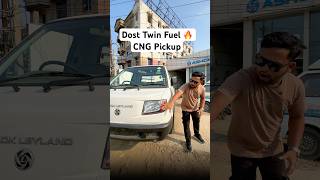 Ashok Leyland Dost Twin Fuel | CNG Pickup 🔥
