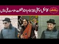 True to classical form, Raag Darbari - The Legend Ustad Shafqat Ali Khan | Mehman-e-Khass