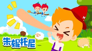 guai bao bao bu shuo huang xiao mu tong de bi zi bian zhang