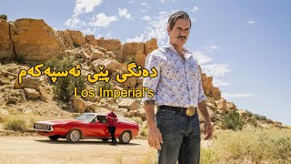 Los Imperials - Al Compás De Mi Caballo(Kurdish Sub) لۆس ئیمپێریالس - دەنگی پێی ئەسپەکەم