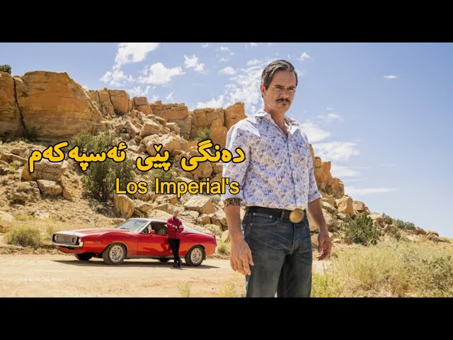 Los Imperial's - Al Compás De Mi Caballo(Kurdish sub) لۆس ئیمپێریالس - دەنگی پێی ئەسپەکەم