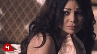 المقطع المحذوف من فيلم حلاوة روح اغتصاب هيفاء وهبي 18  HD