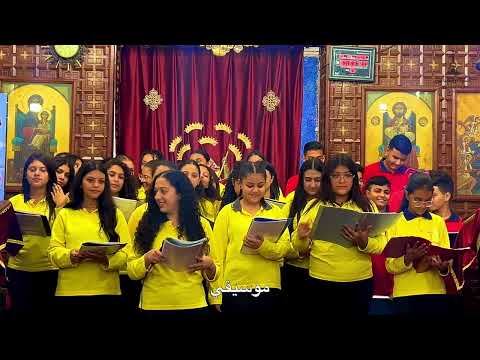 ترنيمة الله بيدعمني و يسندني ـ كورال حامي الإيمان ـ اسره اريبصالين 