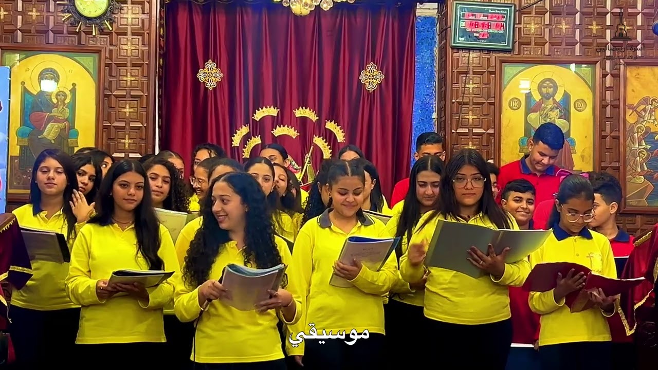 ترنيمة : الله بيدعمني و يسندني ـ كورال حامي الإيمان ـ اسره اريبصالين