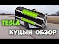 Retro Unboxing - Nvidia Tesla C870 (german)