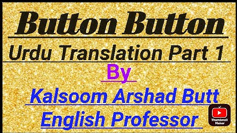 Button Button Translation Part 1|First Year class|English book 1|