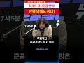 [최재해 감사원장 탄핵! 탄핵 당해도 싸다!]