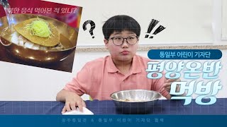 광주통일관 영상