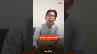 Germany ပညာရေးအကြောင်း သိကောင်းစရာများ✅ #interview #immigrationapplication