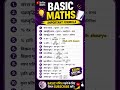 ||Profit and loss important basic formule 🇮🇳❌||fourmule shorts vidio #math#mathstricks#tricks#shorts