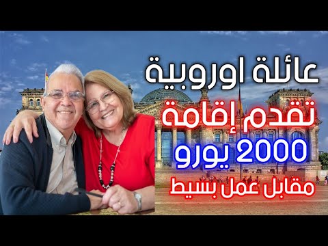 فيديو: ما يجب إحضاره من لاتفيا