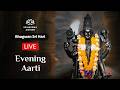 Sri Hari Aarti | Evening LIVE | 17 February 2026 | Sri Badrika Ashram