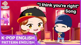 네 말이 맞아 | 영어회화송 | 케이팝잉글리쉬 | 교육K팝 뮤직비디오 screenshot 5
