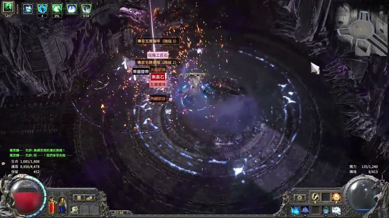 【PoE 2】Cast On Minion Death Detonate Dead (vs. +4 Xesht)