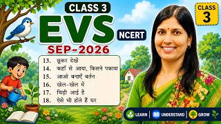 CTET Sep 2026 | EVS PYQ Class | NCERT PYQ | EVS PYQ Trick | CTET EVS Live Class By Sweety Mam