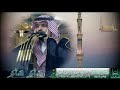 المؤذن محمد قصاص يعود بنا للماضي يذكرنا بأداء العمالقة بأذان مدني رائع لصلاة المغرب من المسجد النبوي المؤذن محمد قصاص يعود بنا للماضي يذكرنا بأداء العمالقة بأذان مدني رائع لصلاة المغرب من المسجد النبوي