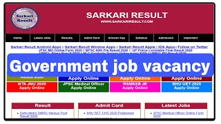 #viral sarkari result | government job vacancy | India government job | 