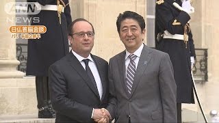 「機動的な財政出動を」　日仏首脳会談で一致(16/05/03)