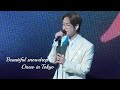 Beautiful snowdrop 💐260513 온유 팬미팅