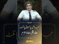 Mother's Funny Advice to Pilot Daughter | Captain Maryam Shares a Cute Story