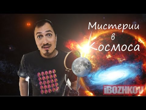 Видео: Учените откриха черна дупка, задушаваща се от отломките на звезда - Алтернативен изглед