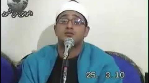 من روائع الشيخ محمود الشحات  سورة الاحزاب