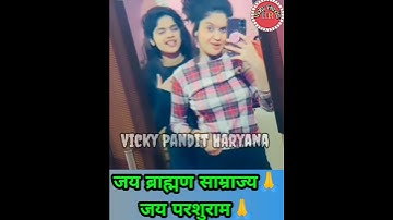 Brahman status / Pandit status #Shorts,  #Shortsvideo,  #Youtubeshorts, #Shortsvideo, #youtuber