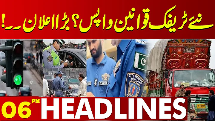 New Traffic Rules Reversed? Major Announcement By Authorities? | 06 PM Headlines | Lahore News HD