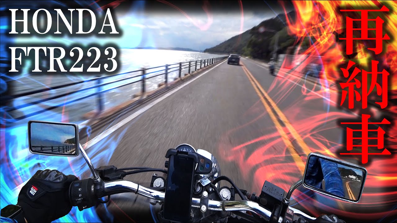 Restock] A 70,000 Yen Bike Restored to Perfection! I got so