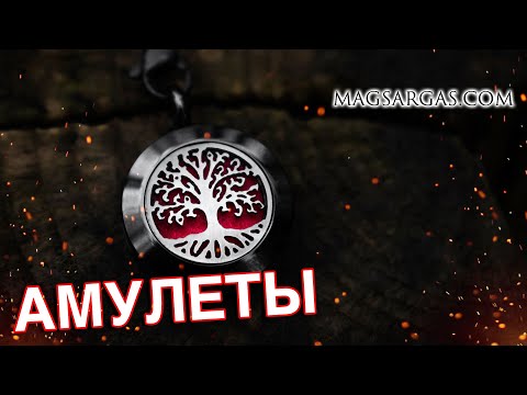 Video: Dřevěné Amulety - Alternativní Pohled