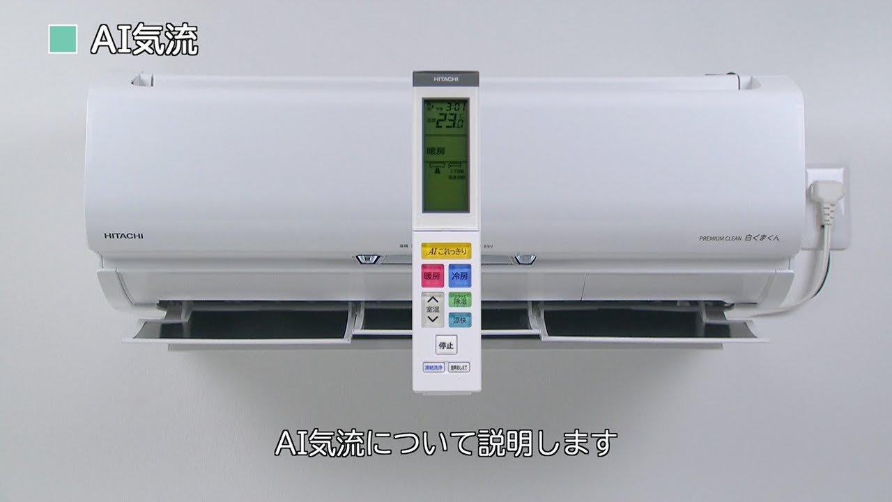 RAS-Ⅹ40M2：日立の家電品